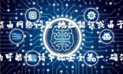 要将CORE代币提到小狐狸钱包（MetaMask），请按照