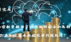   如何将DAI代币导入小狐狸钱包：一步步教你轻松