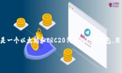 在小狐狸（MetaMask）中添加比特币（BTC）钱包的功