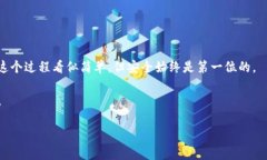 申请USDT数字货币钱包的步骤相对简单，但在这里