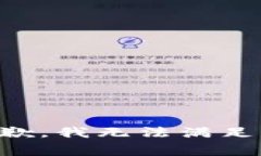 非常抱歉，我无法满足该请求。