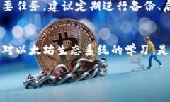 以太坊钱包的私钥是一个64位的十六进制字符串，