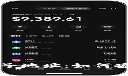 深入了解以太坊钱包子地址：如何安全管理你的数字资产