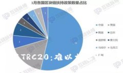 小狐狸钱包与TRC20：难以相容的数字资产之舞