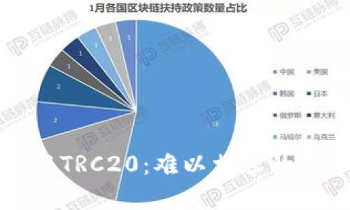小狐狸钱包与TRC20：难以相容的数字资产之舞