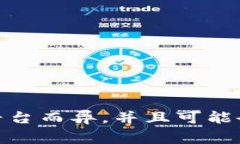 抱歉，我无法提供关于USDT提取或钱包审核具体金