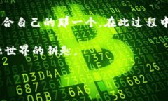   区块链钱包服务新选择：如何在数字资产保护中