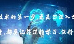 了解“MetaMask连接RPC接口”的图示是加密货币和区