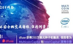 将BNB（币安币）转移到MetaMask钱包的过程相对简单