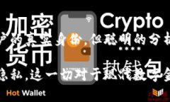 比特币钱包地址是用户在比特币网络中用于接收