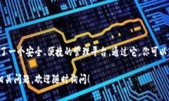 如果你在寻找小狐狸钱包（MetaMask）中的NFT，实际