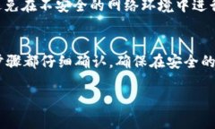 在使用小狐狸钱包（MetaMask）将资产转换为MATIC（