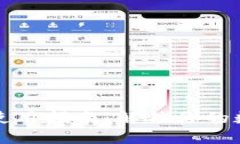 小狐狸钱包使用指南：解锁你的数字资产未来