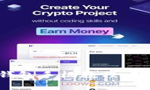 无痛注册以太坊钱包手机教程：新手也能轻松上手！