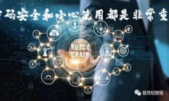 在讨论比特币钱包地址变不变的问题之前，我们