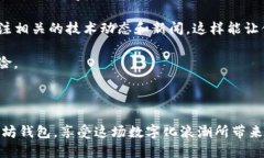   以太坊主网快速查看钱包地址的方法：一步一步