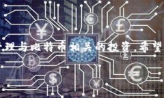 在小狐狸钱包（MetaMask）中添加中本聪（Bitcoin,