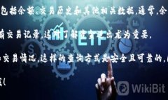 要查询USDT钱包地址的余额，您可以按照以下步骤