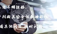 比特币钱包的安装包可以从多个渠道获取，具体