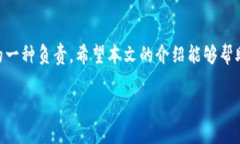 下面是关于“怎么登录比特币钱包”的详细介绍