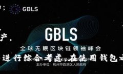 区块链钱包的类型和数量随着加密货币行业的发