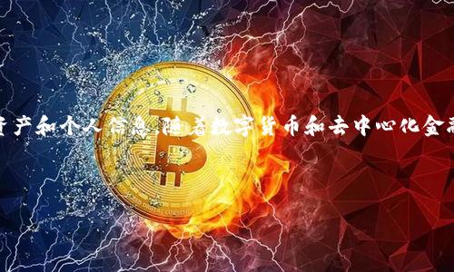 在这里，我可以为您提供一份关于如何添加小狐狸钱包（MetaMask）卡包的指南。这是一个大致的步骤，帮助您理解如何将卡包添加到小狐狸钱包中。如果您需要更详细的内容或特定的内容格式，请告诉我。以下是内容：

---

什么是小狐狸钱包？
小狐狸钱包，或称为MetaMask，是一种流行的加密货币钱包，它允许用户管理自己的以太坊资产，并与不同的去中心化应用（DApp）交互。它支持以太坊及以太坊的所有ERC-20代币，为用户的数字资产提供了便利和安全的存储方式。

为什么要添加卡包？
卡包功能使用户能够管理其他加密资产和非同质化代币（NFT）。通过将不同的卡包添加到小狐狸钱包，您可以直接在一个界面中查看和管理多种不同的资产，这大大提升了用户体验。

步骤一：下载并安装小狐狸钱包
首先，确保您已在浏览器中安装了小狐狸钱包插件。如果还没有，可以访问小狐狸的官方网站进行下载。
ul
    li前往 a href=