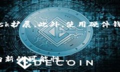 meta charset=＂UTF-8＂如何轻松下载和设置MetaMask：打