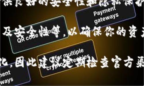 目前GSX（Gold Secured Currency）主要支持的虚拟币钱包并不是特别广泛，因为其相对较新。以下是一些支持GSX的虚拟币钱包选项：

1. **Atomic Wallet**：这个钱包支持多种加密货币，包括GSX。用户可以方便地管理自己的资产，并且界面友好。

2. **Exodus Wallet**：Exodus是一个非常受欢迎的多货币钱包，用户可以在其中存储GSX。它对初学者十分友好，并提供了好的客户支持。

3. **Trust Wallet**：作为一个移动加密钱包，Trust Wallet也支持GSX。它是一个开源的软件，用户可以随时访问自己的资产。

4. **Coinomi**：Coinomi是另一个支持GSX的多币种钱包，也提供良好的安全性和隐私保护。

在使用任何钱包之前，建议仔细研究该钱包的功能、用户评价、以及安全性等，以确保你的资产安全。切记，一定要妥善保存好你的私钥和恢复短语，以防丢失。

请注意，随着加密市场的变化，支持的虚拟币钱包可能会有所变化，因此建议定期检查官方渠道或社区更新的信息。