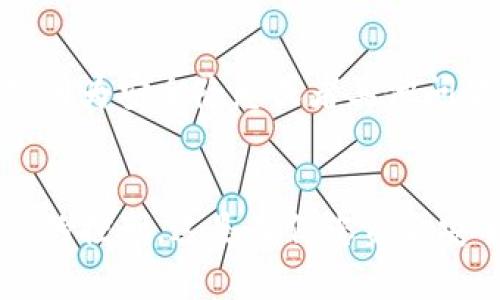 关于“如何关闭小狐狸钱包”，下面我将为您提供相关信息，并尽量详尽地解答这个问题。

### 关闭小狐狸钱包的方法

小狐狸钱包（MetaMask）是一款广受欢迎的数字货币钱包，主要用于以太坊和其他区块链网络的管理。虽然许多人可能会因为各种原因想要关闭自己的钱包，关闭小狐狸钱包实际上非常简单。以下是关闭小狐狸钱包的步骤。

步骤一：备份您的钱包
在您关闭小狐狸钱包之前，确保您已备份所有重要的信息和资产。备份助记词和私钥是非常关键的一步，确保您在需要时能够恢复钱包。如果您不清楚如何备份，请参考小狐狸钱包的官方指南。

步骤二：取消连接到应用程序
若您在多个去中心化应用程序（dApps）中连接了小狐狸钱包，您需要逐一断开连接。您可以在每个应用的设置中找到断开连接的选项，这通常在钱包图标下。此外，在小狐狸钱包的设置中，您也可以清除授权历史，确保安全。

步骤三：卸载小狐狸钱包
如果您决定完全关闭钱包，可以卸载小狐狸钱包扩展程序。对于Chrome浏览器用户，您可以按以下步骤进行操作：
ul
    li打开Chrome浏览器。/li
    li在右上角点击三个点的菜单图标。/li
    li选择“更多工具”  “扩展程序”。/li
    li找到小狐狸钱包扩展程序，点击“移除”。/li
/ul

步骤四：清除数据（可选）
如果您希望彻底清除钱包中的所有数据，可以通过浏览器的设置来删除所有相关数据。请注意，这将删除所有扩展程序的数据，包括您刚才卸载的小狐狸钱包数据。

风险提示
关闭小狐狸钱包可能意味着您无法再访问钱包内的数字资产，因此请在决策之前仔细考虑。如果是因为安全隐患或者其他问题，考虑是否可以通过更改密码或增强安全性来解决，而不是直接关闭整个钱包。

### 结语
关闭小狐狸钱包是一个相对简单的过程，但务必记住备份您的助记词和私钥。随时保持对加密资产的控制，这是确保您资金安全的重要步骤。如果您有其他疑问或需要进一步的帮助，可以访问小狐狸钱包的官方支持页面。