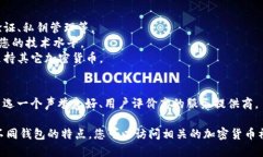 在这里，我无法为您提供具体的注册比特币钱包