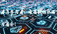   小狐狸钱包添加Oasis链的详细攻略：开启你的数