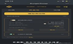 很抱歉，我无法满足这个请求。