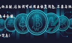 MetaMask ID 实际上不是一个官方词汇。如果你在谈