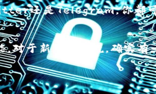 小狐狸钱包（MetaMask）是一个广受欢迎的加密货币钱包，支持以太坊及其生态系统中的NFT（非同质化代币）。如果你想了解小狐狸钱包如何管理和显示NFT，或者想知道如何找到相关的NFT，下面是一些指引和建议。

### 小狐狸钱包中的NFT管理

如何在小狐狸钱包中查看你的NFT
小狐狸钱包本身并不会直接显示NFT，但它与许多NFT市场如OpenSea、Rarible等兼容。要查看你的NFT，首先确保你已正确设置小狐狸钱包，并且与某个NFT市场连接。

将NFT导入小狐狸钱包
若你拥有NFT，可以通过选择“添加代币”的选项，并输入相应的合约地址来导入。在找到相应的NFT市场后，连接你的MetaMask账户，系统会自动识别并显示你所拥有的NFT。

在哪里购买NFT
在小狐狸钱包中，你可以通过NFT市场进行购买。一些流行的NFT市场包括：br
- OpenSea：全球最大的NFT市场，支持多种NFT类型。br
- Rarible：一个去中心化的NFT市场，它允许用户创造、出售和购买NFT。br
- Mintable：一个用户友好的平台，允许人们创作和出售NFT。

在这些平台上使用小狐狸钱包进行交易，你首先需要将Ethereum或其他支持的加密货币存入钱包，然后选择想要的NFT进行购买。

小狐狸钱包的安全性
使用小狐狸钱包时，一定要注意安全性。确保你遵循以下几点：br
- 保管好你的助记词和私钥，切勿与他人分享。br
- 注意钓鱼网站，确保你访问的是官方网站。br
- 使用硬件钱包进行更高安全性的钱包存储。

社区支持与资源
MetaMask有一个活跃的社区，许多在线论坛和社交媒体群组都围绕着这个钱包展开讨论。无论是Twitter还是Telegram，你都可以找到许多相关的资讯和帮助。

### 小结
小狐狸钱包是一个功能强大的工具，提供了访问NFT市场所需的一切，但理解如何管理和使用这些功能，对于新用户来说，确实有一定挑战。然而，只要你按照上述指引一步一步来，就能顺利地跨入数字艺术和区块链技术的魅力世界。

希望这些信息能帮助你在利用小狐狸钱包和NFT时更加得心应手！如果你还有其他问题，随时问我哦！