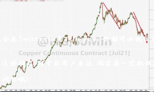 小狐狸钱包（MetaMask）是一个广受欢迎的加密货币钱包，支持以太坊及其生态系统中的NFT（非同质化代币）。如果你想了解小狐狸钱包如何管理和显示NFT，或者想知道如何找到相关的NFT，下面是一些指引和建议。

### 小狐狸钱包中的NFT管理

如何在小狐狸钱包中查看你的NFT
小狐狸钱包本身并不会直接显示NFT，但它与许多NFT市场如OpenSea、Rarible等兼容。要查看你的NFT，首先确保你已正确设置小狐狸钱包，并且与某个NFT市场连接。

将NFT导入小狐狸钱包
若你拥有NFT，可以通过选择“添加代币”的选项，并输入相应的合约地址来导入。在找到相应的NFT市场后，连接你的MetaMask账户，系统会自动识别并显示你所拥有的NFT。

在哪里购买NFT
在小狐狸钱包中，你可以通过NFT市场进行购买。一些流行的NFT市场包括：br
- OpenSea：全球最大的NFT市场，支持多种NFT类型。br
- Rarible：一个去中心化的NFT市场，它允许用户创造、出售和购买NFT。br
- Mintable：一个用户友好的平台，允许人们创作和出售NFT。

在这些平台上使用小狐狸钱包进行交易，你首先需要将Ethereum或其他支持的加密货币存入钱包，然后选择想要的NFT进行购买。

小狐狸钱包的安全性
使用小狐狸钱包时，一定要注意安全性。确保你遵循以下几点：br
- 保管好你的助记词和私钥，切勿与他人分享。br
- 注意钓鱼网站，确保你访问的是官方网站。br
- 使用硬件钱包进行更高安全性的钱包存储。

社区支持与资源
MetaMask有一个活跃的社区，许多在线论坛和社交媒体群组都围绕着这个钱包展开讨论。无论是Twitter还是Telegram，你都可以找到许多相关的资讯和帮助。

### 小结
小狐狸钱包是一个功能强大的工具，提供了访问NFT市场所需的一切，但理解如何管理和使用这些功能，对于新用户来说，确实有一定挑战。然而，只要你按照上述指引一步一步来，就能顺利地跨入数字艺术和区块链技术的魅力世界。

希望这些信息能帮助你在利用小狐狸钱包和NFT时更加得心应手！如果你还有其他问题，随时问我哦！