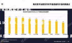 夸克钱包（Quark Wallet）是一款广受欢迎的数字货