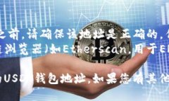 要获得您的USDT（Tether）钱包地址，您需要按照以