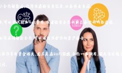 解除小狐狸钱包的合约通常涉及的是与某种去中