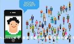 深入Linux世界：轻松掌握以太坊钱包的创建与管理