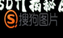 TP钱包提不出USDT？揭秘原因及解决方案！