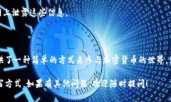 在填写小狐狸钱包（MetaMask）代币进度时，一般需