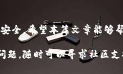 小狐狸钱包（Fox Wallet）是一款越来越受欢迎的数