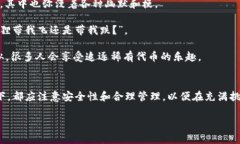如果您在寻找“小狐狸钱包令牌”，这可能是指