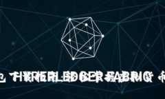 以太坊钱包下载指南：轻松掌握虚拟货币的“钥