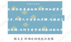 以太坊的ERC-20代币是一种广泛使用的代币标准，
