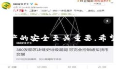 在讨论“小狐狸钱包私钥可以更改吗”这个问题