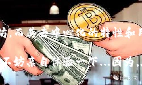 Metamask 主要是一个以太坊钱包，它允许用户管理以太坊及其相关代币（如 ERC-20 代币），但并不直接支持传统的信用卡或借记卡。不过，用户可以通过一些集成了 Metamask 的第三方服务来购买以太坊（ETH）或其他代币，这些服务通常允许用户使用信用卡、借记卡或其他支付方式。

### Metamask的支付方式

信用卡和借记卡
当你想要通过 Metamask 购买以太坊时，可以使用一些第三方服务，如 Moonpay、Transak 或者 Wyre。这些平台通常支持使用信用卡或借记卡购买以太坊，方便用户快速获取加密货币。

加密货币转账
除了通过金融卡购买以太坊，用户也可以通过其他加密货币转账至 Metamask。只需将其他钱包中的加密货币转入 Metamask 地址即可。但当然，使用这种方式需要你已经拥有加密货币账户。

伪造或不支持的卡
虽然 Metamask 本身并不支持传统卡片，但某些支付处理方式可能会限制某些信用卡，尤其是来自特定国家或地区的卡。这是因为监管法规的限制...所以在使用前一定要确认你的卡是否合适。

### 为什么使用 Metamask？

用户友好的界面
Metamask 提供了一个友好的用户界面，允许用户轻松管理他们的数字资产。通过简单的步骤，可以购买、发送和接收以太坊及其代币，这让即使是新手也能轻松上手...

去中心化的力量
作为一个去中心化钱包，Metamask 不会集中存储用户的私钥或敏感信息。用户对他们的资产拥有完全的控制权，这是去中心化金融（DeFi）日益受到青睐的根本原因之一。

社群和生态系统
Metamask 还与许多去中心化应用（DApps）兼容，如去中心化交易所（DEX）、非同质化代币（NFT）市场等。这种强大的生态系统使得用户可以自由探索各种区块链应用...

### 如何安全使用 Metamask？

确保私钥安全
如同任何数字钱包，保护私钥至关重要。无论是线上还是线下，永远不要分享你的私钥。不仅是安全问题，还有保护你的资产不被盗窃的重要性。要时刻保持警惕...

使用安全的网络和设备
尽量避免在公共Wi-Fi网络下使用 Metamask，使用一个安全且受信任的设备来管理你的钱包，这些都是保护你资产的重要措施。网络安全问题可不容忽视... 

### 增加一点文化相关性

在加密用户中的流行语
在加密货币社区中，有些流行的词汇和表述如 