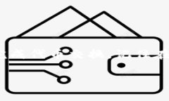 为了帮助你了解小狐狸钱包（MetaMask）如何进行代