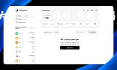 ### 下载小狐狸钱包搜索不到的解决方案在数字货