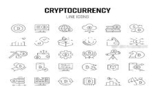 出现“小狐狸钱包搜不出来”的问题可能涉及多种因素，包括网络连接、应用设置、软件版本等。以下是一些可能导致问题的原因以及解决方法。

网络连接问题
首先，确保你的手机或电脑连接到了稳定的网络。如果网络信号不佳，可能会导致钱包应用无法正常加载或搜索到相关内容。尝试切换到另一个网络（例如从Wi-Fi切换到移动数据），看看是否有所改善。

应用版本过旧
检查一下你的小狐狸钱包应用是否是最新版本。如果不是，建议去应用商店更新到最新版本。旧版本的软件可能会遇到许多兼容性问题，导致无法正常使用某些功能。

手机存储问题
如果设备的存储空间不足，可能会影响应用程序的运行。检查你的设备存储，清理一些不必要的文件或应用，确保有足够的空间供小狐狸钱包正常运行。

重启应用或设备
这听起来可能有些老套，但有时候，简单的重启应用或设备就能解决问题。关闭小狐狸钱包应用，然后重新启动；如果这种方法不行，试着重启你的设备，看看问题是否得到解决。

检查权限设置
确保小狐狸钱包拥有足够的权限来访问网络和存储等必需功能。在设备的设置中找到应用权限，检查小狐狸钱包是否被禁用了关键权限。

社区求助和官方支持
如果以上方法仍未解决问题，建议你去小狐狸钱包的官方支持页面或社区论坛寻求帮助。遇到类似问题的用户可能已经分享了解决方案，或者官方客服也能给你更专业的建议。

总结
综上所述，“小狐狸钱包搜不出来”的问题可能由多种因素引起。通过检查网络连接、应用版本、存储空间，以及重启应用或设备，通常能够解决大部分问题。如果问题依然存在，最好的办法是寻求社区和官方支持，获取更详细的解决方案。希望这些建议能对你有所帮助，让你重新顺利使用小狐狸钱包...